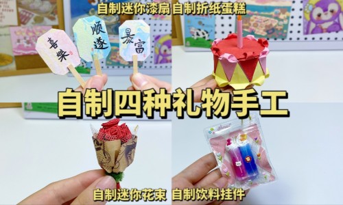 自制纯天然苹果醋